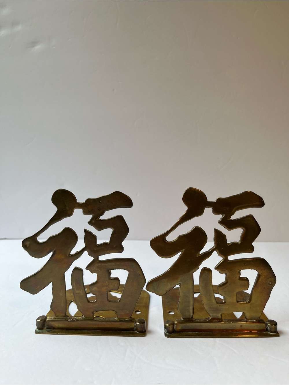 Vintage Solid Brass Bookends Chinese Fu Character Folding bookends